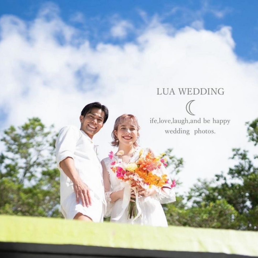 提携サービス：沖縄ウェディング｜前撮り「LUA WEDDING」様